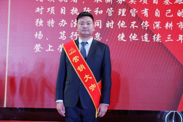 文正涛.jpg