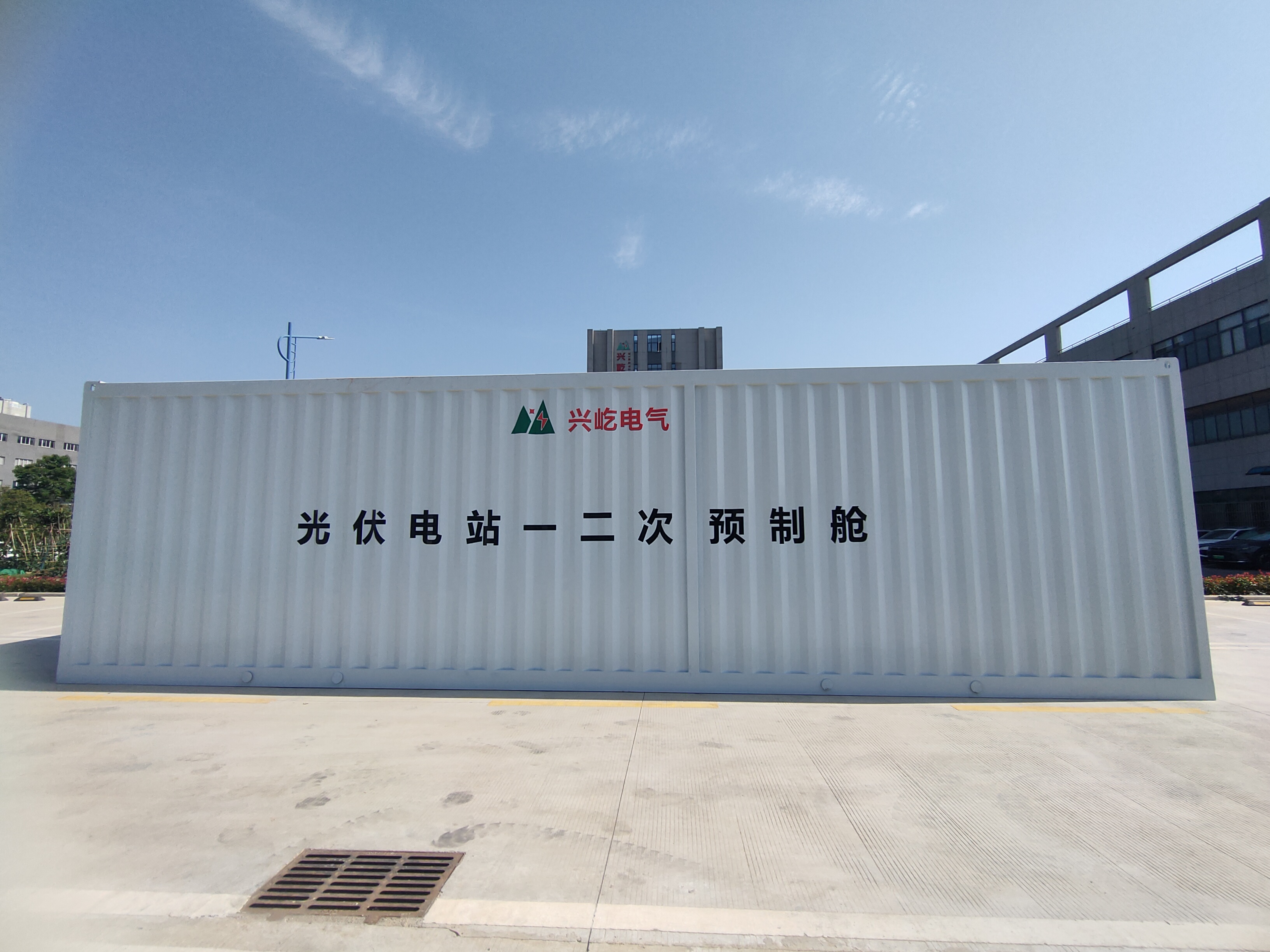 预制舱.jpg