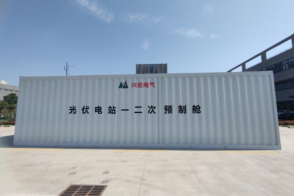 预制舱.jpg
